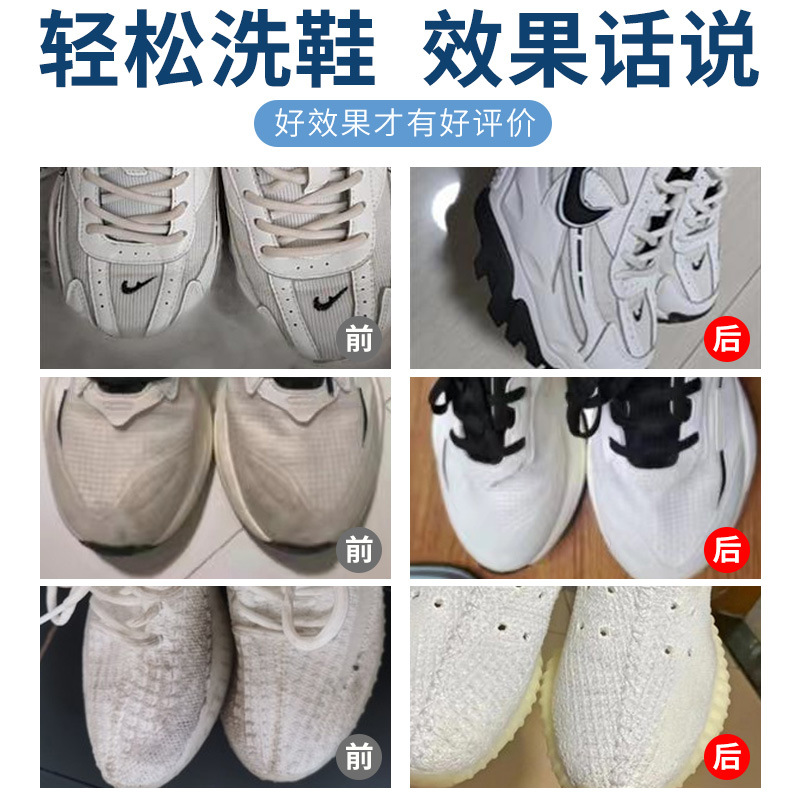 Lazy shoe washing bubble powder shoe boots active oxygen cleaning liquid sneakers yellow powder brush shoe cleaning artifact white shoe cleaning agent