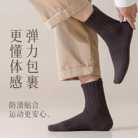 跨境亚马逊瑜伽袜全掌硅胶运动袜袜子男款吸汗透气防滑防臭运动袜