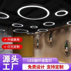 リングシャンデリア LED ラウンドランプオフィスジムショップロビーサークルインダストリアルスタイルリングエンジニアリングランプ