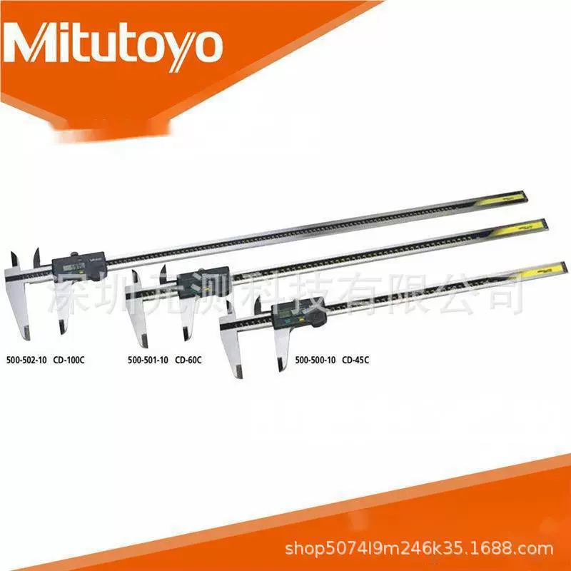 Mitutoyo Japan Sanfeng 500-507-10 1000мм Precision Number Graphics Ruler for Accurate Measurements