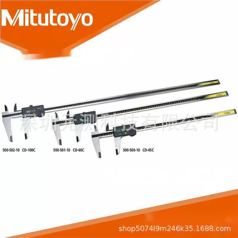 Mitutoyo Japan Sanfeng 500-507-10 1000мм Precision Number Graphics Ruler for Accurate Measurements