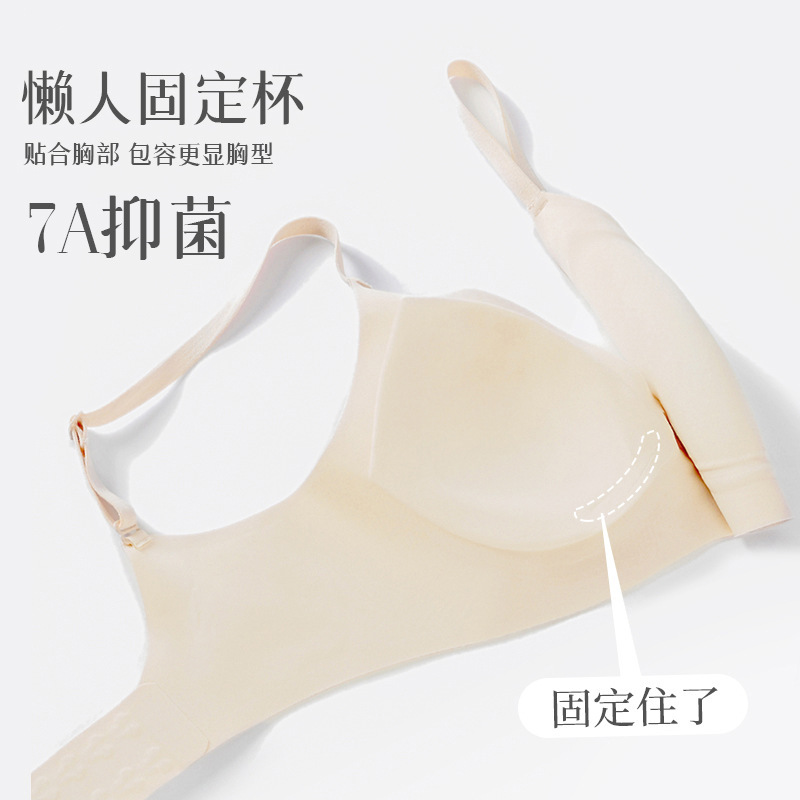 7a抗菌無痕下着深v透かし彫りは胸を温めて空気を通すのが快適です。|undefined