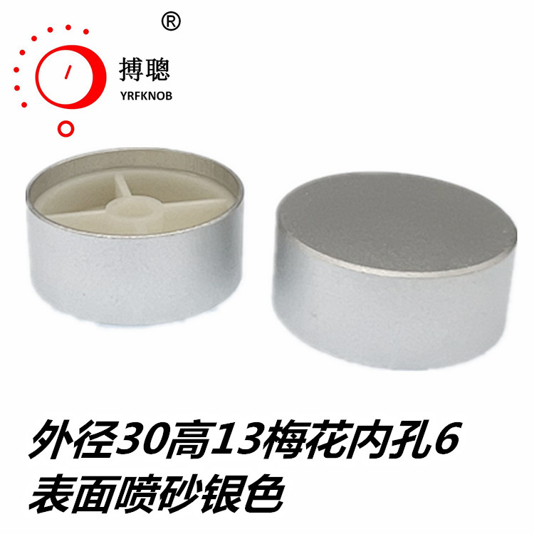 ��Яʽ�����������������Ͻ��λ����ťñ�⾶30�߶�13�ڿ�6mm