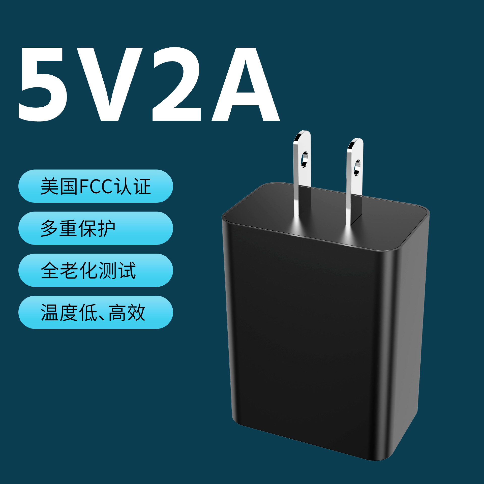 Certificación 3C 5v2a cargador USB cabezal de carga 5v1a adaptador de alimentación enchufe de carga rápida de teléfonos móviles al por mayor