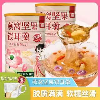 燕窝坚果银耳羹免煮冲泡藕粉羹饱腹速食罐装即食冲泡早餐