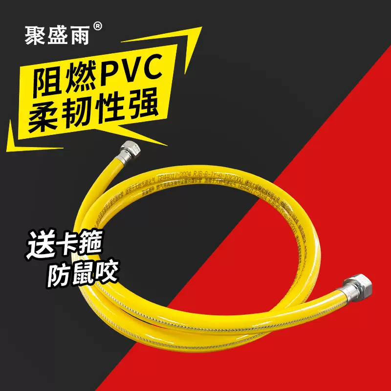 304不锈钢防爆燃气管天然气管煤气管 穿墙穿孔燃气热水器灶具 波