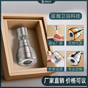 Solid Copper Faucet Splash-Proof Device with Extended Showerhead Universal Connector for Kitchen Household Extension Spout