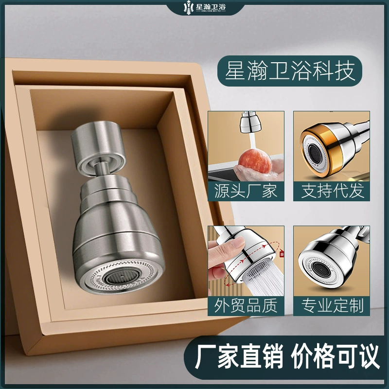 Брызгозащищенное устройство для однотонного медного смесителя с универсальным разъемом для удлиненной насадки для душа для кухонного бытового удлинителя.