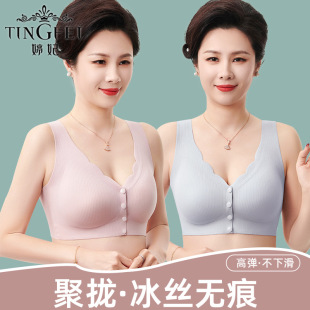 Mother's Underwear Front Open Buckle Bra No Steel Ring Gathering Anti-sagging Middle-aged Woman Vest Type No Marks