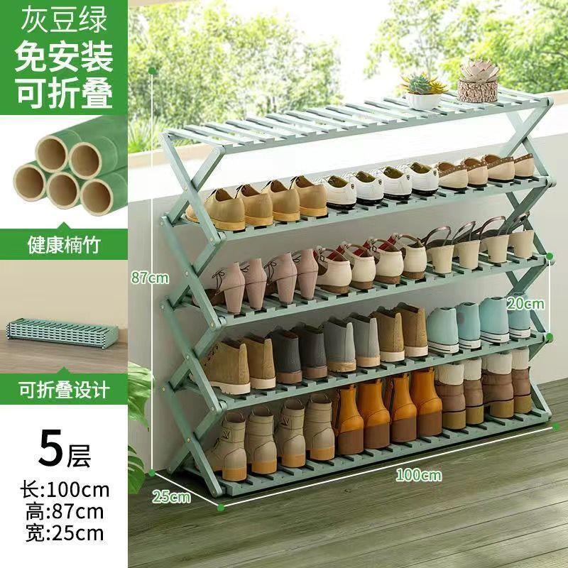 靴ラック多層家庭用屋内見栄えの良い靴キャビネット玄関ドアシンプルな屋内寮折りたたみ無料インストールストレージ|undefined
