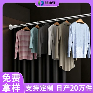 可定制不锈钢伸缩晾衣杆撑窗帘杆衣杆阳台免打孔高低盖组装收缩杆