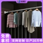 组装高低伸缩打孔晾衣杆