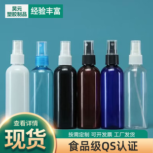 �F؛   120ml���Fƿ �坍������ƿ Ь��ƿ ���F��ƿ  ���χ�ƿ