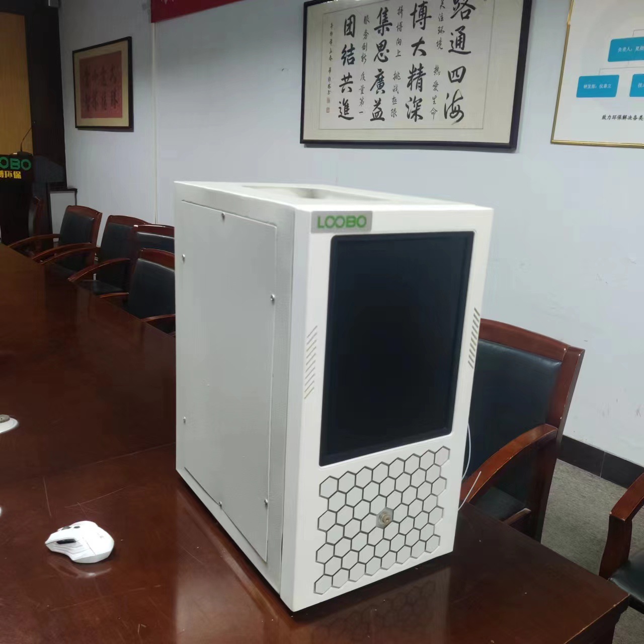 微信图片_20240415142215