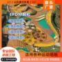 学校幼儿园弹性操场跑道