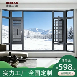 平开窗;推拉门;推拉窗