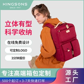 商务背包;休闲背包;女士双肩包