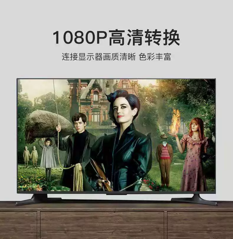 Оптовый Akihabara HDMI конвертер передачи VGA HD, соединение ТВ, дисплей QS6934