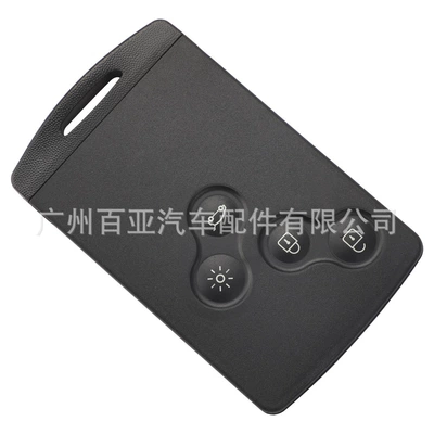 control car key 433MHz – Car Keys