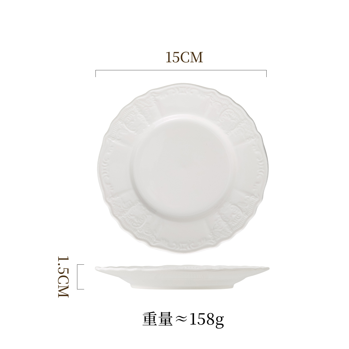 Conjunto de platos de porcelana blanca en relieve francés de Phnom Penh, platos de postres caseros de 6 pulgadas, platos de bocadillos de lujo ligeros con rack de almacenamiento