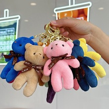 泰迪熊毛绒玩具连体熊公仔小熊玩具小礼品厂家批发直销钥匙扣挂件