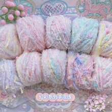 F�����ֻ����ò�ϵ�С� ��ʽɴ��ɫ�� �ֻ����ֹ�diy��֯����Χ��