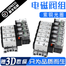 4V210-08늴��y�y�M�y�u��ӿ����y110��׿������R�������DC24V