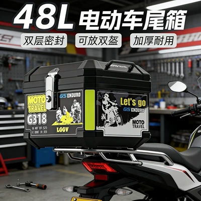 Motorcycle trunk: Shipping] Motorcycle Tail Box Large - 48l-knights-trail-waterproof-and-thickened-standard-configuration-matching-base-plate-screw-pack