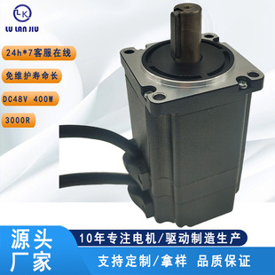 LK60BL�oˢ�R�_��늄���݆܇��������48V400W3000Rpm�oˢ늙C