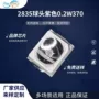 贴片式2835led2835紫色灯珠
