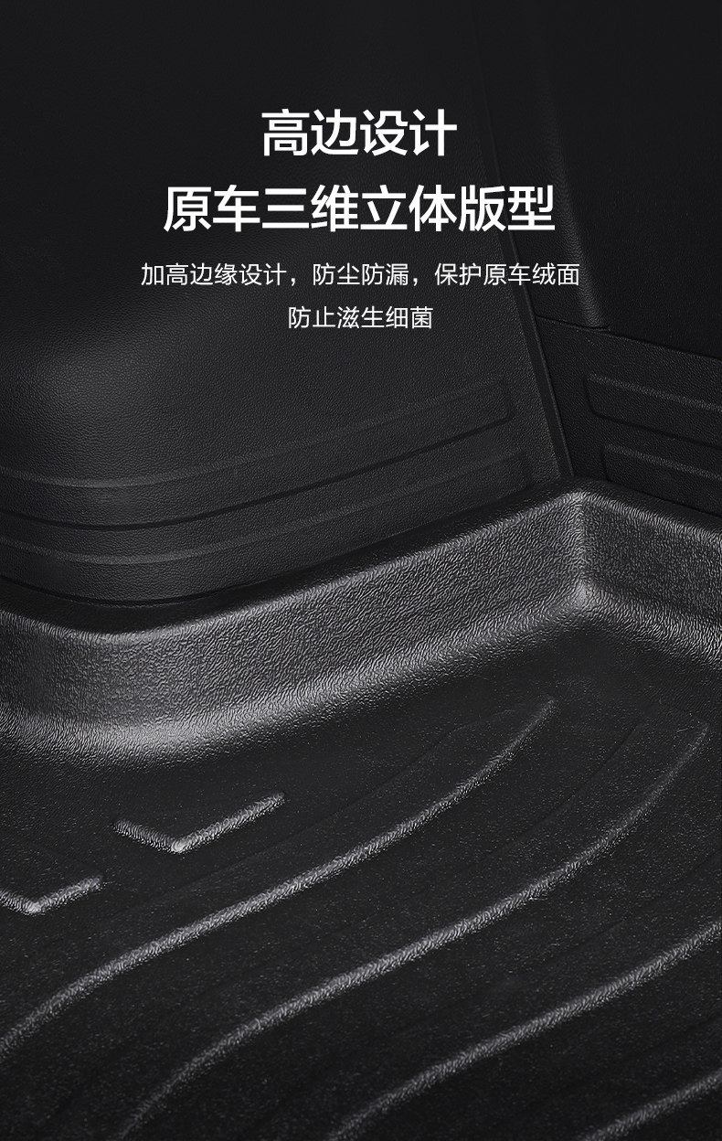 Gac Trumpchi Xiangwang S7 Trunk Mat Car Accessories Interior Decoration Parts Tpe Waterproof Trunk Mat