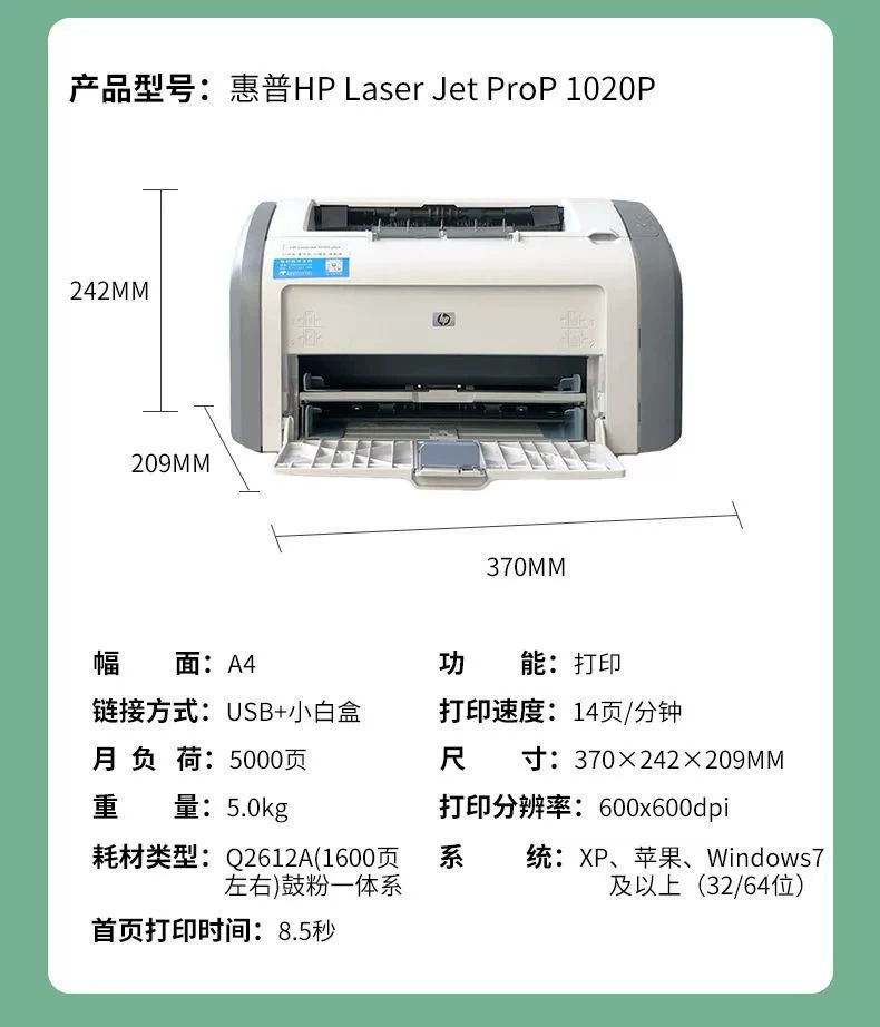 HP, printer, 1108/1020, 1020plus