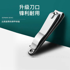German Nail Scissors Single Nail Clipper Tapered High-End Nail Nippers Multi-purpose Portable Adult Dead Skin Nail Care Tool