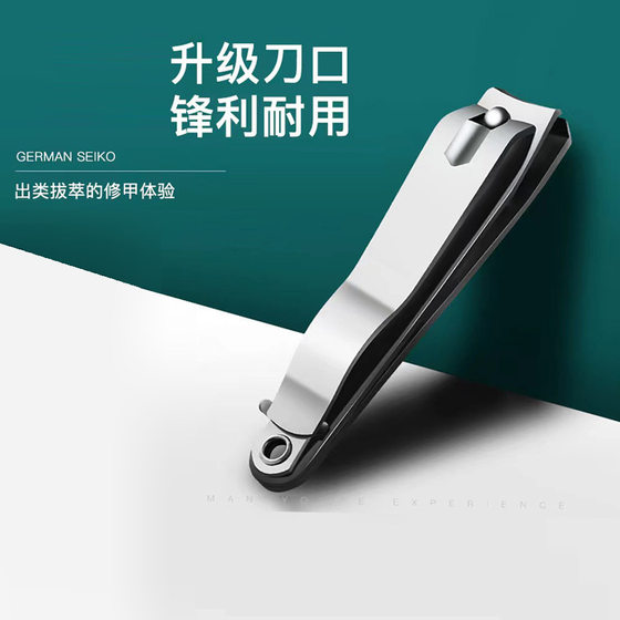 German nail clippers single nail clippers oblique high-end nail clippers multi-purpose portable adult peeling manicure tools