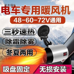 늄�܇ů�L�C60V늄���݆܇��˪�C48V늄���݆܇ȡů��˪����̫��