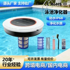 太阳能灯;投光灯;水底灯