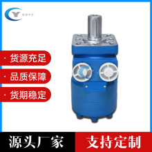 低速大扭矩伊顿丹弗斯 BM1/OMP//HMP/BMP摆线液压马达