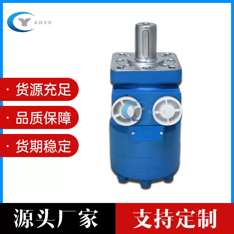低速大扭矩伊顿丹弗斯 BM1/OMP//HMP/BMP摆线液压马达