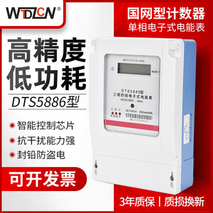 �����ľ�늱�380V�������ʽ��ܱ�100A���ʹ��I�๦��늶ȱ�