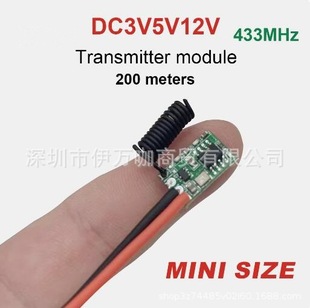 433MHZ mini wireless remote control power-on transmitter module RF radio frequency lithium battery remote control switch 3V12V24V