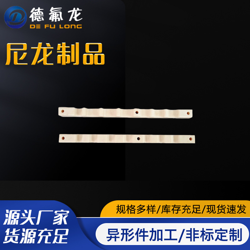 厂家批发耐酸碱塑料强韧PA棒尼龙制品 耐高低温尼龙管 尼龙加工件