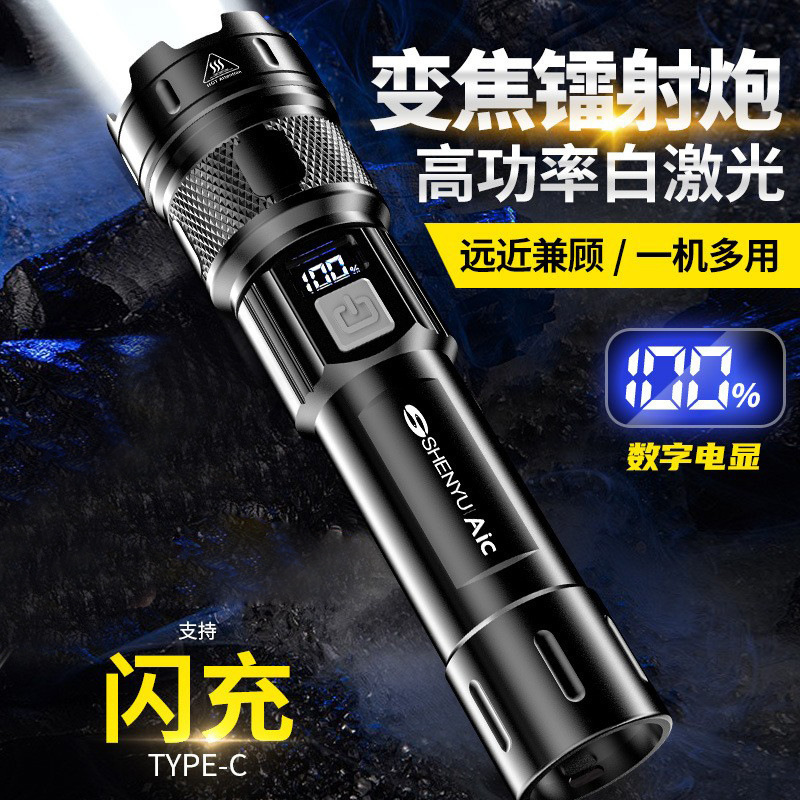 Cross into the LCD digital display flashlight charging battery portable led super bright 18650 zoom white laser Cross into the LCD digital display flashlight charging battery portable led super bright 18650 zoom white laser