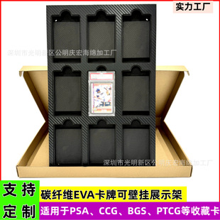 �����¿��չʾ��EVA̼�w�S���rPSA BGS�ղؽ��׿��ۃ��пɱڒ�