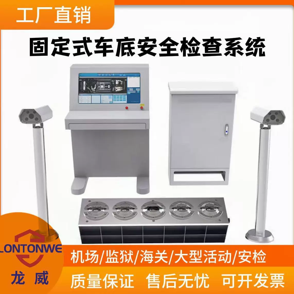 固定移动式车底安全检查扫描系统高清彩色成像自动报警海关设备