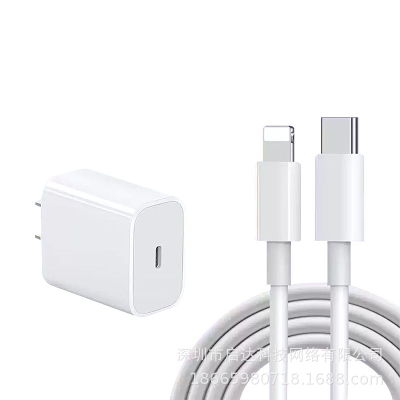 Pd20w single port fast charging head + pd fast charging cable 1.0m [set]