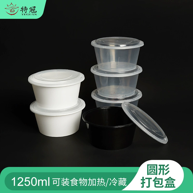 Одноразовая Упаковка Чаша Двухслойная Пластиковая Упаковка Чаша Круглая Упаковочная Коробка Кейтеринг льда порошок Упаковка Чаша с крышкой Пластиковая Чаша