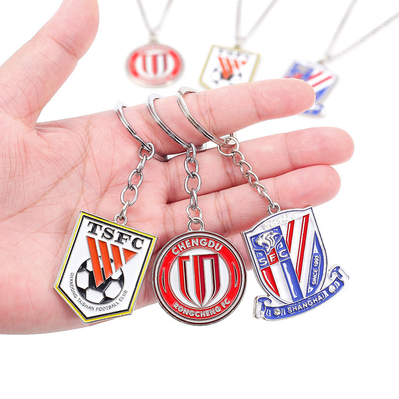 Shanghai Shenhua New Team Emblem Shandong Luneng Taishan Chengdu Rongcheng Fans Surrounding Gift Metal Keychain Pendant