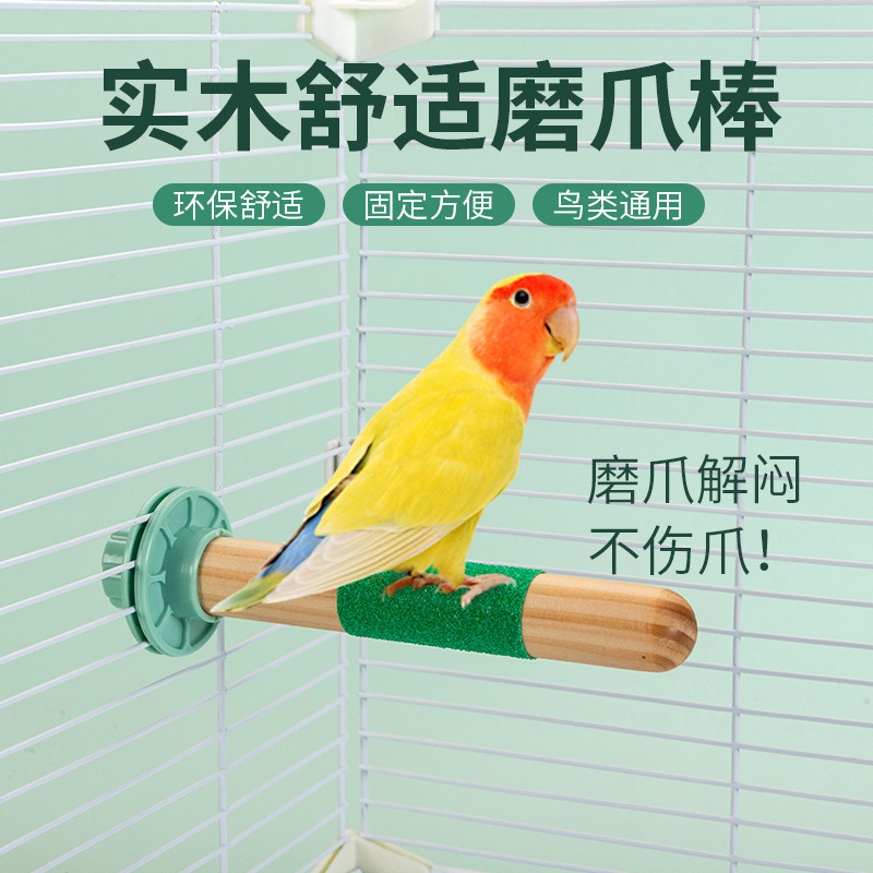 Bird Station Pole Parrot Grinding Claw Stick Frosted Bird Station Pole Station Stick Parrot Stand Nail Grinder Beak Parrot Supplies