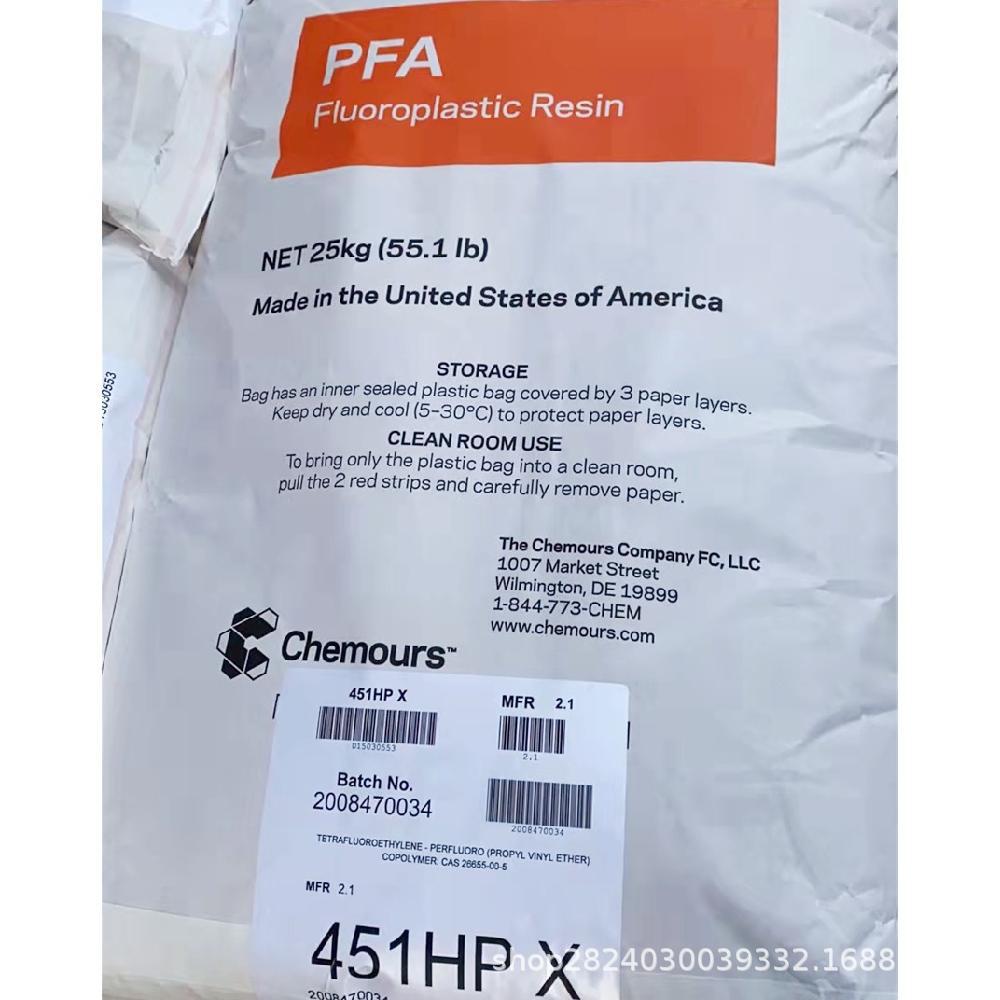 代理PFA	美国科慕345X管材电线和电缆绝缘层 耐热稳定半导体部件