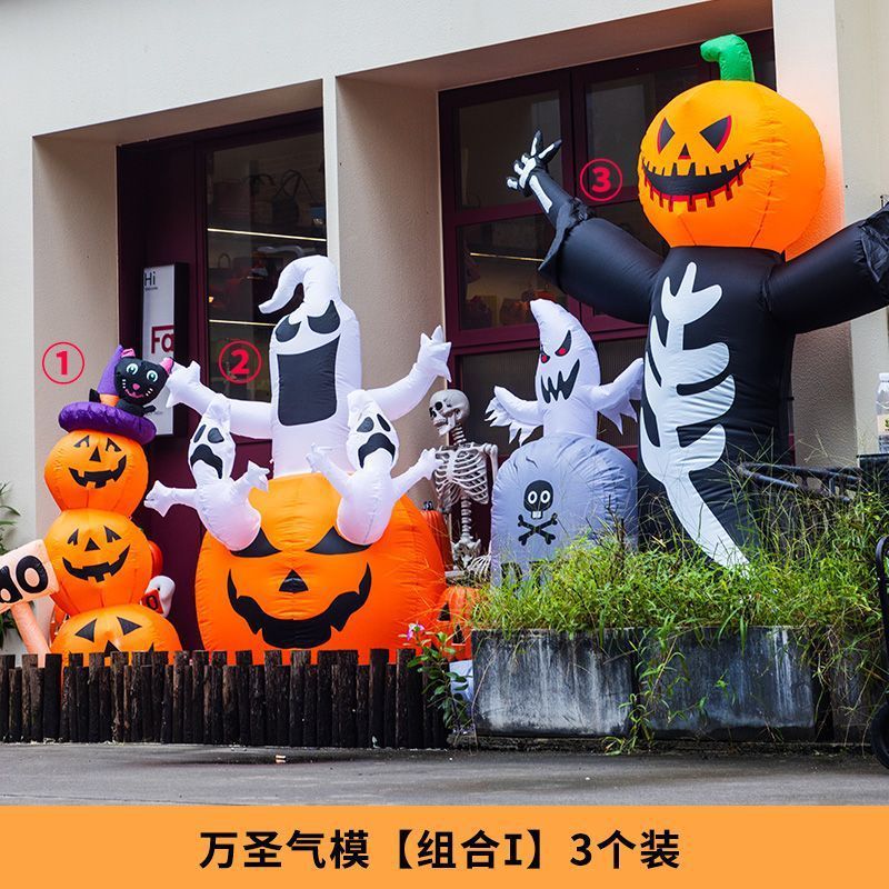 万圣节装饰南瓜灯摆件大型气膜装饰品幼儿园商场户外活动场景布置|undefined